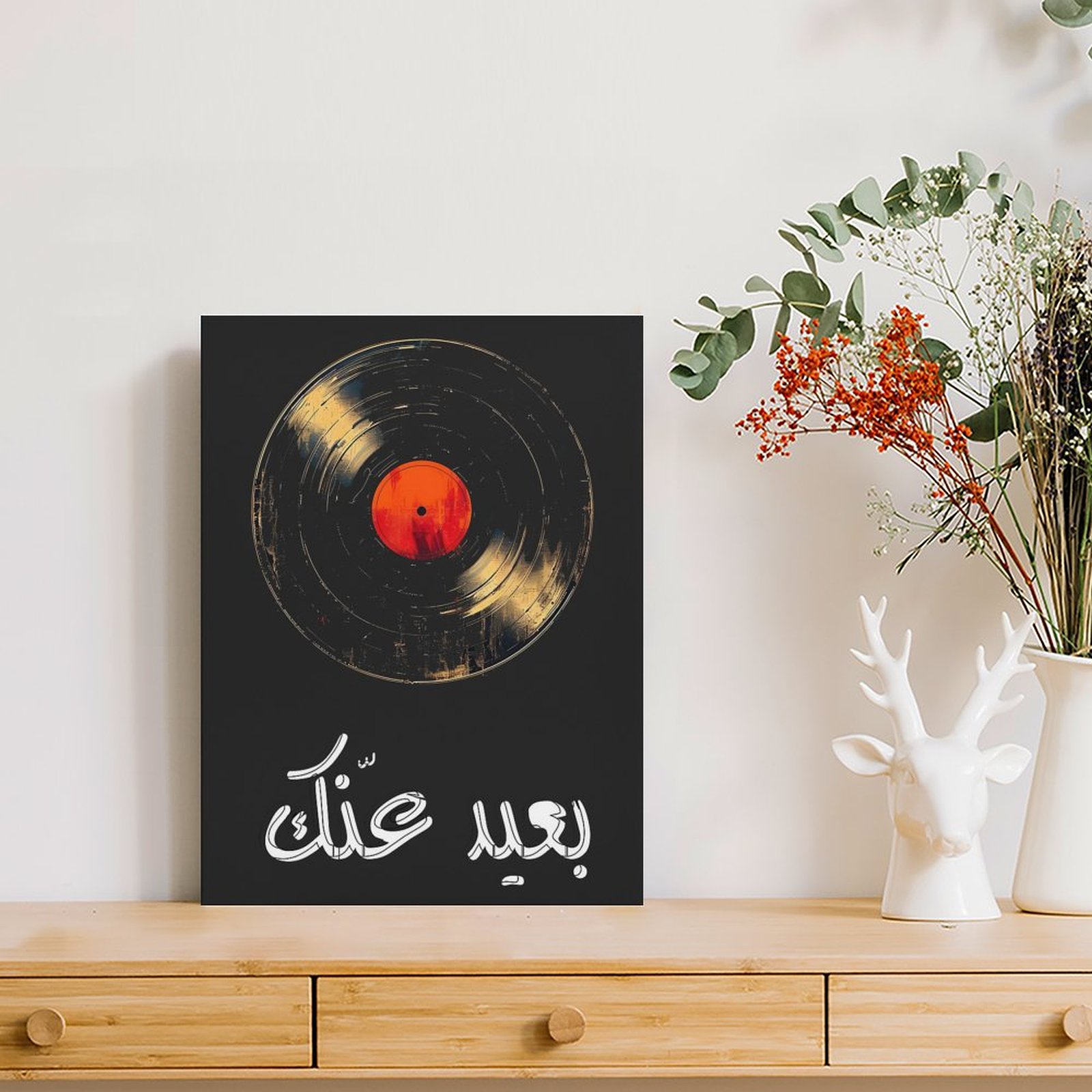 Umm Kulthum Canvas Schilderij  - Retro Gaming Pictures recensie en prijs